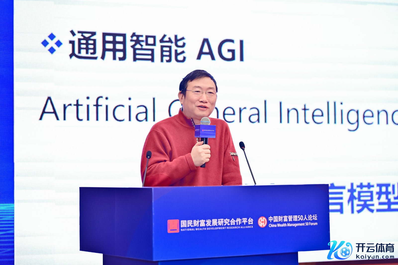 国度东说念主工智能范例总体组副组长、北京航空航天大学理会吴文峻